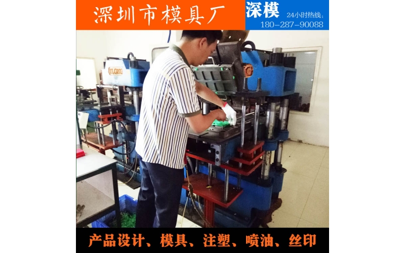 混煉式硅膠-加工各類硅膠、橡膠產(chǎn)品